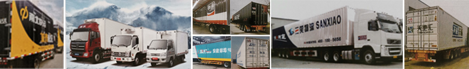 蚌埠金通實(shí)業(yè)、蚌埠冷藏車(chē)
